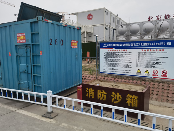 萨迦发电机租赁